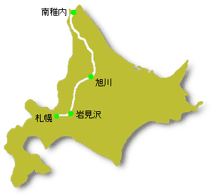 北海道帰り道