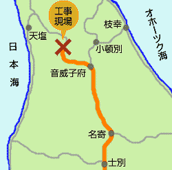 音威子府地図