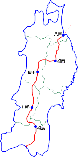 東北